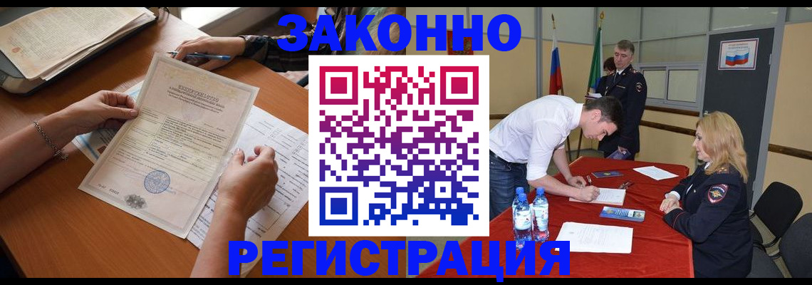 пропишу в квартире в Надыме